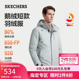 斯凯奇 鹅绒羽绒服男士秋季连帽保暖外套防风运动夹克高端上衣P426M171