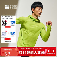 必迈 运动健身跑步竞训防晒连帽长袖秋冬跑步内搭打底透气排湿男上衣