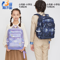 卡拉羊 三维减负防下坠轻便背包CX2135