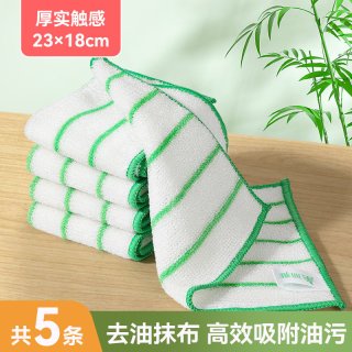 88VIP：美丽雅 竹洁竹纤维抹布大号厨房专用清洁去油洗碗布毛巾专用布