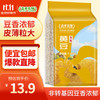 盖亚农场 有机黄豆 1.25kg