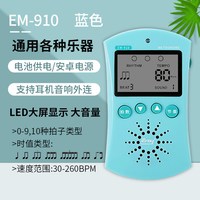 伊诺 电子人声钢琴节拍器吉他小提琴古筝架子鼓二胡节奏器乐器通用