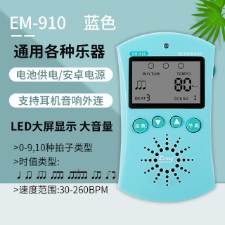 伊诺 电子人声钢琴节拍器吉他小提琴古筝架子鼓二胡节奏器乐器通用