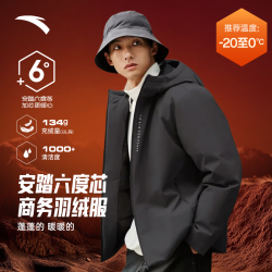安踏 六度芯羽绒服丨商务通勤羽绒服男短款连帽外套冬季防泼水保暖棉服