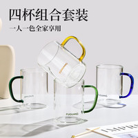 富光 水杯套装 450ml*4只装
