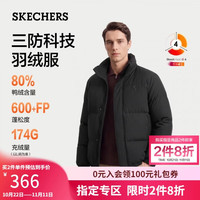 国家补贴：斯凯奇 羽绒服男女同款秋季保暖立领外套蓬松防水防风面包服L426U055