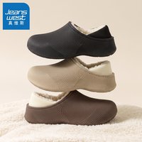 真维斯 棉拖鞋防水防滑男款加绒保暖eva防臭拖鞋冬季雪地靴3D棉鞋