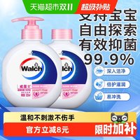 88VIP：威露士 健康抑菌洗手液倍护滋润525ml*2瓶儿童宝宝家用消毒