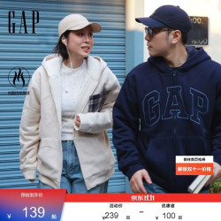 Gap 秋季新款加绒宽松连帽卫衣休闲上衣美版000910111