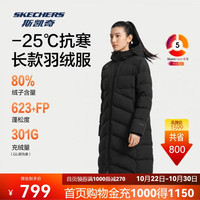 斯凯奇 中性男女防泼水时尚保暖御寒长款羽绒服外套P426U039