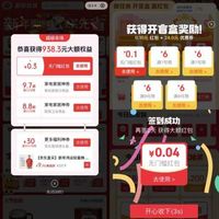 京东 购物小程序 超级会场 领无门槛红包、大额券包/签到领无门槛红包/开盲盒领随机无门槛红包