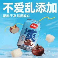 88VIP：杨协成 原味马蹄爽马蹄水300ml*24罐甘蔗汁果汁荸荠清爽饮料整箱