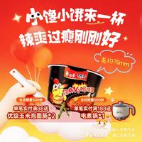 白象 汤好喝大辣娇火鸡面迷你杯桶装方便面经典便携小装冲泡速食 经典3+奶油3+麻酱3+小龙虾3