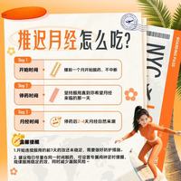 优思明 屈螺酮炔雌醇片  63片*1盒