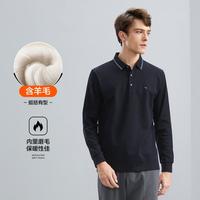 限尺码：柒牌 polo衫男春秋商务休闲弹力长袖T恤