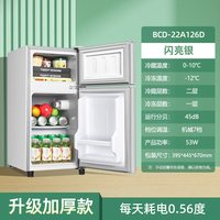 奥克斯 小冰箱家用小型出租房宿舍二人用迷你电冰箱冷冻冷藏节能
