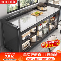 帅仕 厨房用具置物架橱柜玻璃餐边收纳柜储物柜碗柜落地多功能微波炉架 灰3层长120