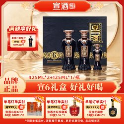 宣酒 小窖酿造 浓香型白酒  整箱装 40%vol 500mL