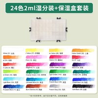樱花卫厨 日本NICKER POSTER不透明水彩颜料管状宫崎骏同款专属颜料霓嘉广告水粉颜料套装12色18色24色36色大师级分装
