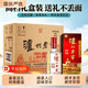泸州老窖 白酒泸州老窖六年窖头曲52度浓香型500ml*6瓶礼盒整箱装过节送礼
