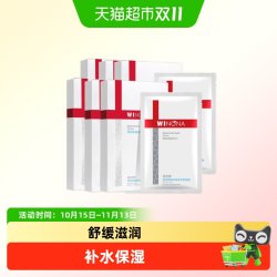 薇诺娜 透明质酸保湿修护面膜36片补水锁水紧致舒缓