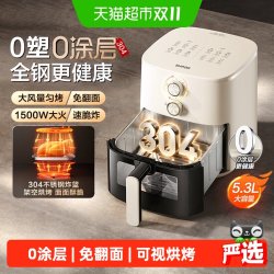 苏泊尔 0涂层不锈钢空气炸锅家用可视免翻面大容量电炸锅烤箱新款