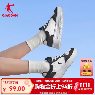 乔丹 女板鞋秋季皮面百搭小白鞋女厚底增高休闲运动鞋女青少年运动鞋
