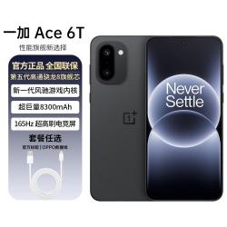 一加 Ace 6T 骁龙8旗舰芯165Hz高刷索尼主摄电竞5G手机