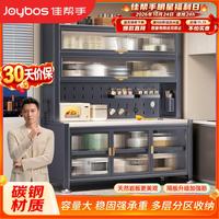 佳帮手 厨房置物架多层储物柜多功能收纳岩板餐边柜6灰120