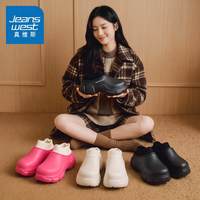 真维斯 厚底增高棉拖鞋防水防滑软底女款女士雪地靴小个子女生棉鞋