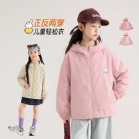 Miffy 女童满印简约连帽外套秋季新品儿童卡通休闲户外外套
