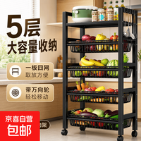 京喜 厨房置物架多层可移动家用储物架果蔬收纳架靠墙架子 一板两网3层50