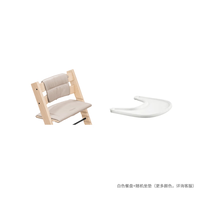 STOKKE 成长椅TrippTrapp宝宝餐椅多功能儿童餐桌椅 白色餐盘+随机坐垫