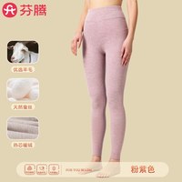 芬腾 保暖裤女款秋裤加厚加绒德内穿发热打底裤内裤棉毛裤绒裤冬季