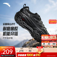 安踏 探山2丨户外防滑登山鞋男鞋舒适徒步鞋耐磨透气新款运动鞋体能鞋 基础黑/净瓷白-5