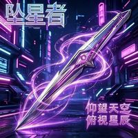 亲巴贝 三角洲坠星者大红周边武器北极星合金模型男孩玩具