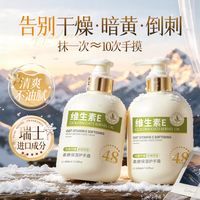 Pozitilan 护手霜补水保湿滋润改善干燥粗糙凡士林手足干裂膏生日礼物男女