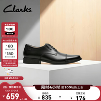 Clarks Tilden Cap系列男士圆头皮革低帮系带平底商务正装德比鞋261103098 黑色 41