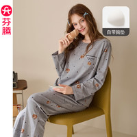 芬腾 100％棉 带胸垫7A抗菌秋季睡衣套装