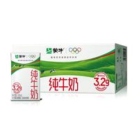 百亿补贴：蒙牛 纯牛奶 150ml*24盒 10月产