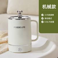 多功能养生壶煮茶器煮茶壶烧水壶智能保温一体家用水壶小型办公室