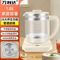 万利达 养生壶办公室小型家用烧水炖煮一体多功能玻璃煮茶2026新款