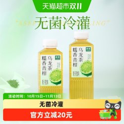 依能 果茶果汁茶饮料红心芭乐云雾绿茶糯香青柑乌龙茶