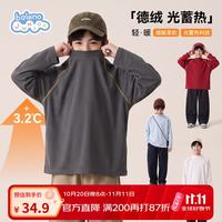班尼路 儿童冬季打底衫2026新款冬装德绒保暖上衣中大童时尚百搭套头衫厚
