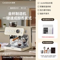 凯度 小方糖MS1半自动咖啡机家用小型研磨一体奶泡机