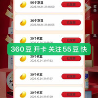 ROG京东自营旗舰店品牌联合活动实测280京豆