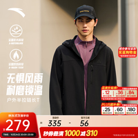 安踏 大地之壳4.0软壳衣丨梭织连帽运动外套男户外加绒防风防泼水上衣 基础黑-3 聚热保暖