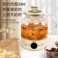 Wifer 英国wifer养生壶壶网红家用花茶炖煮烧水壶药膳壶保温预约触屏