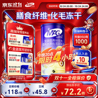 MAG 口气魔方 猫用 60g 宠物营养品