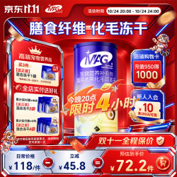 MAG 口气魔方 猫用 60g 宠物营养品